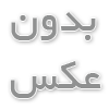 ساخت باکس چوبی نواچوب 
